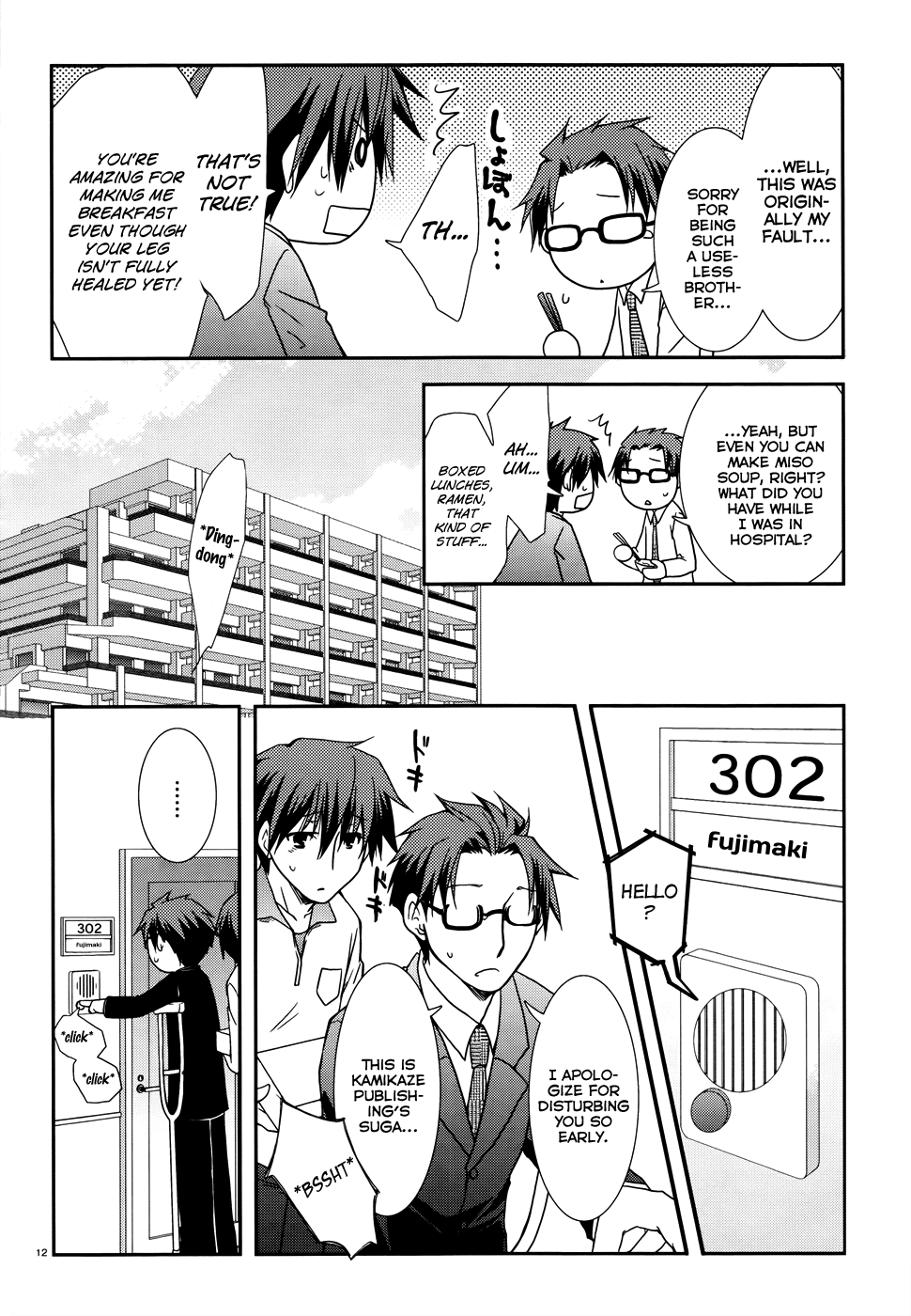 Ranobe no Hen! Chapter 6.2 page 11 - Chapter 6 v2 : A Relationship Between You, You and Me