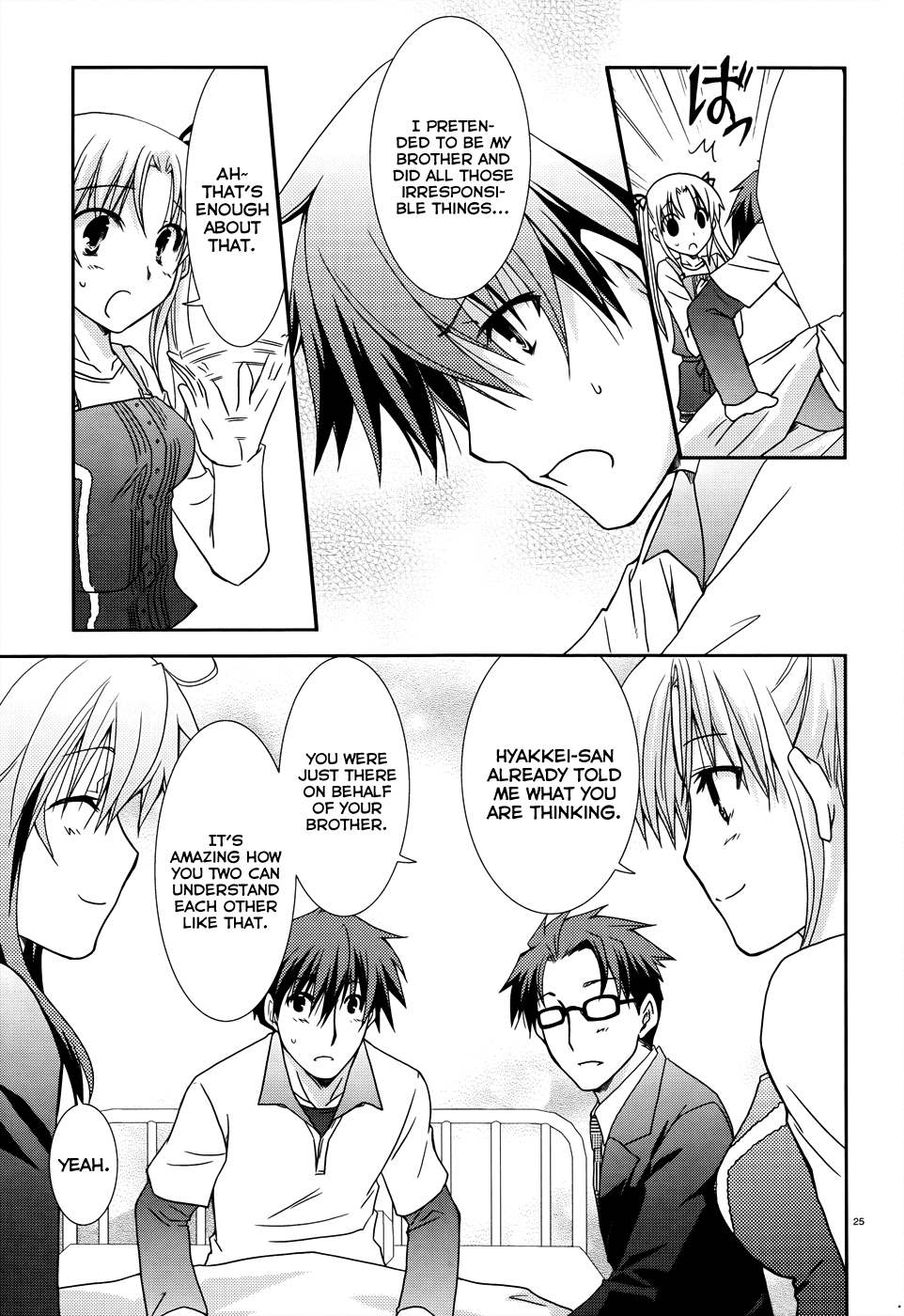 Ranobe no Hen! Chapter 6.2 page 24 - Chapter 6 v2 : A Relationship Between You, You and Me