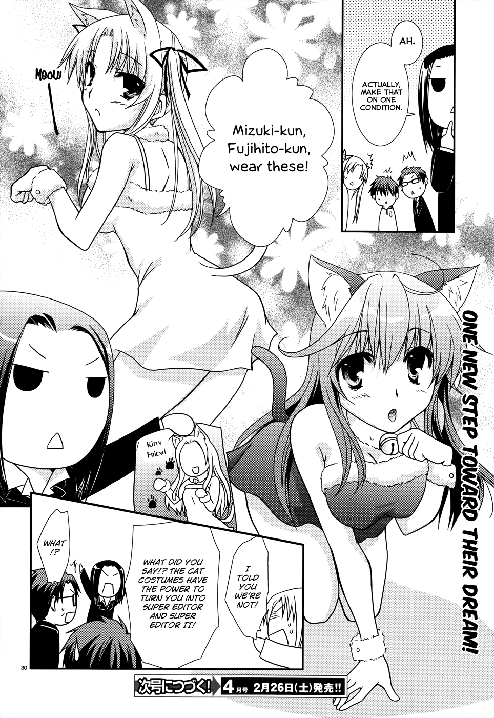 Ranobe no Hen! Chapter 6.2 page 29 - Chapter 6 v2 : A Relationship Between You, You and Me