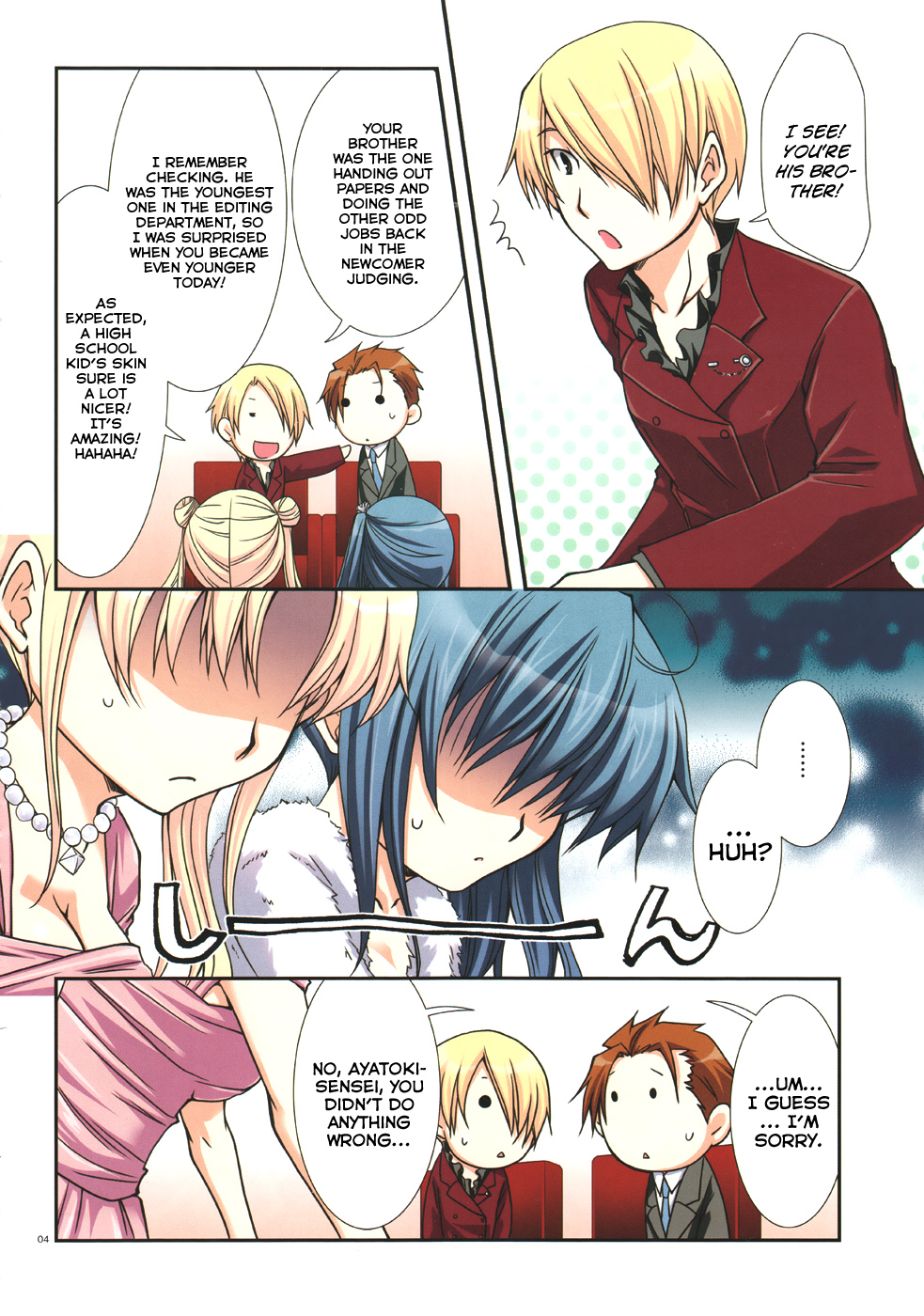 Ranobe no Hen! Chapter 6.2 page 3 - Chapter 6 v2 : A Relationship Between You, You and Me