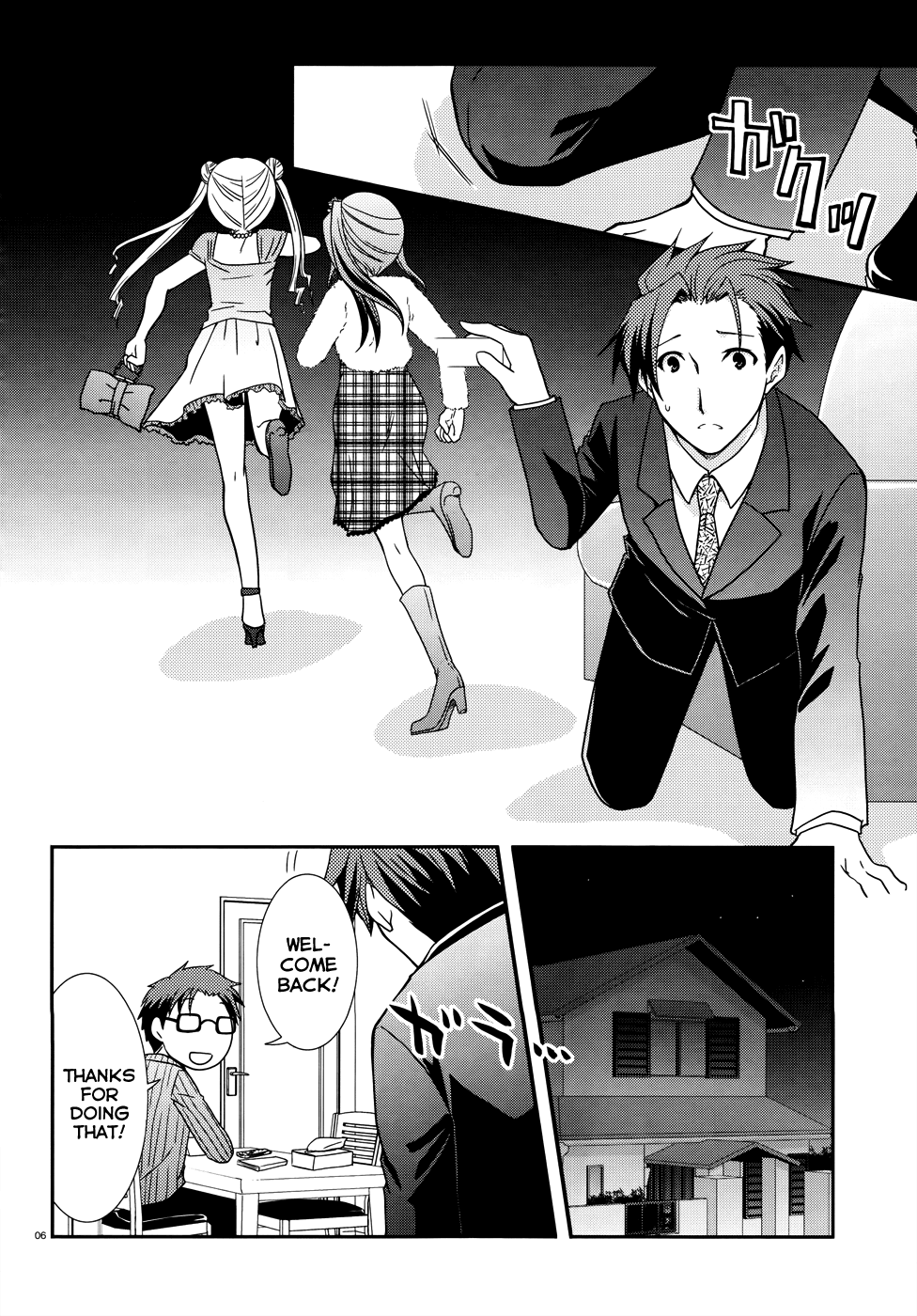 Ranobe no Hen! Chapter 6.2 page 5 - Chapter 6 v2 : A Relationship Between You, You and Me