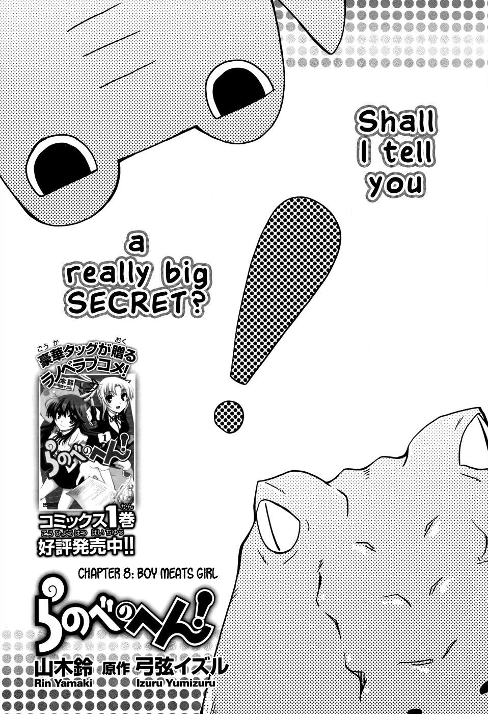 Ranobe no Hen! Chapter 8.2 page 1 - Chapter 8 v2 : Boy Meats Girl