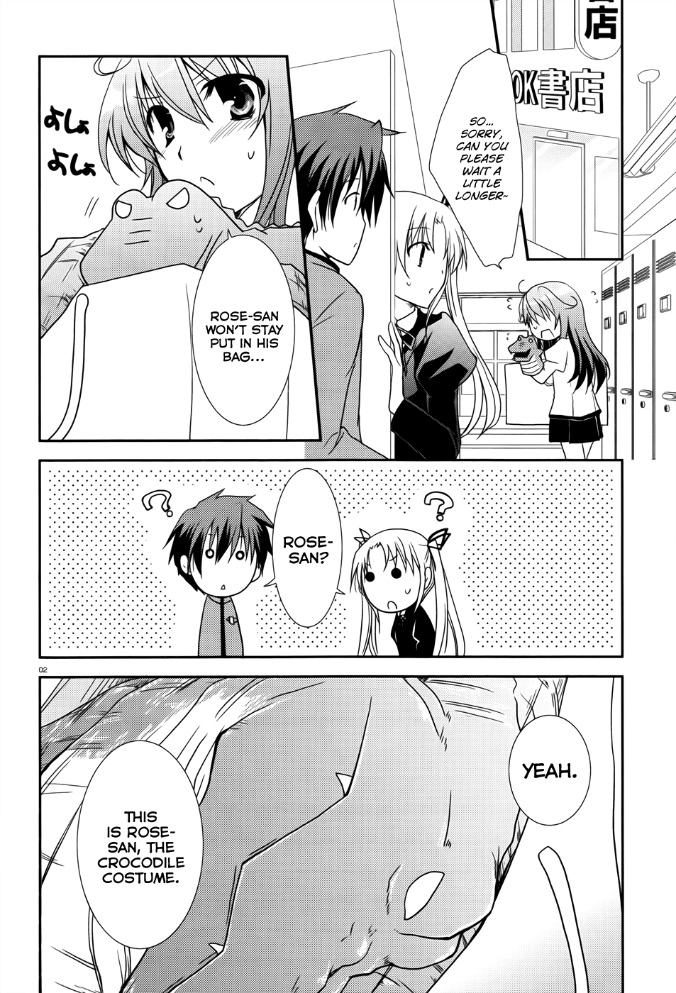 Ranobe no Hen! Chapter 8.2 page 2 - Chapter 8 v2 : Boy Meats Girl