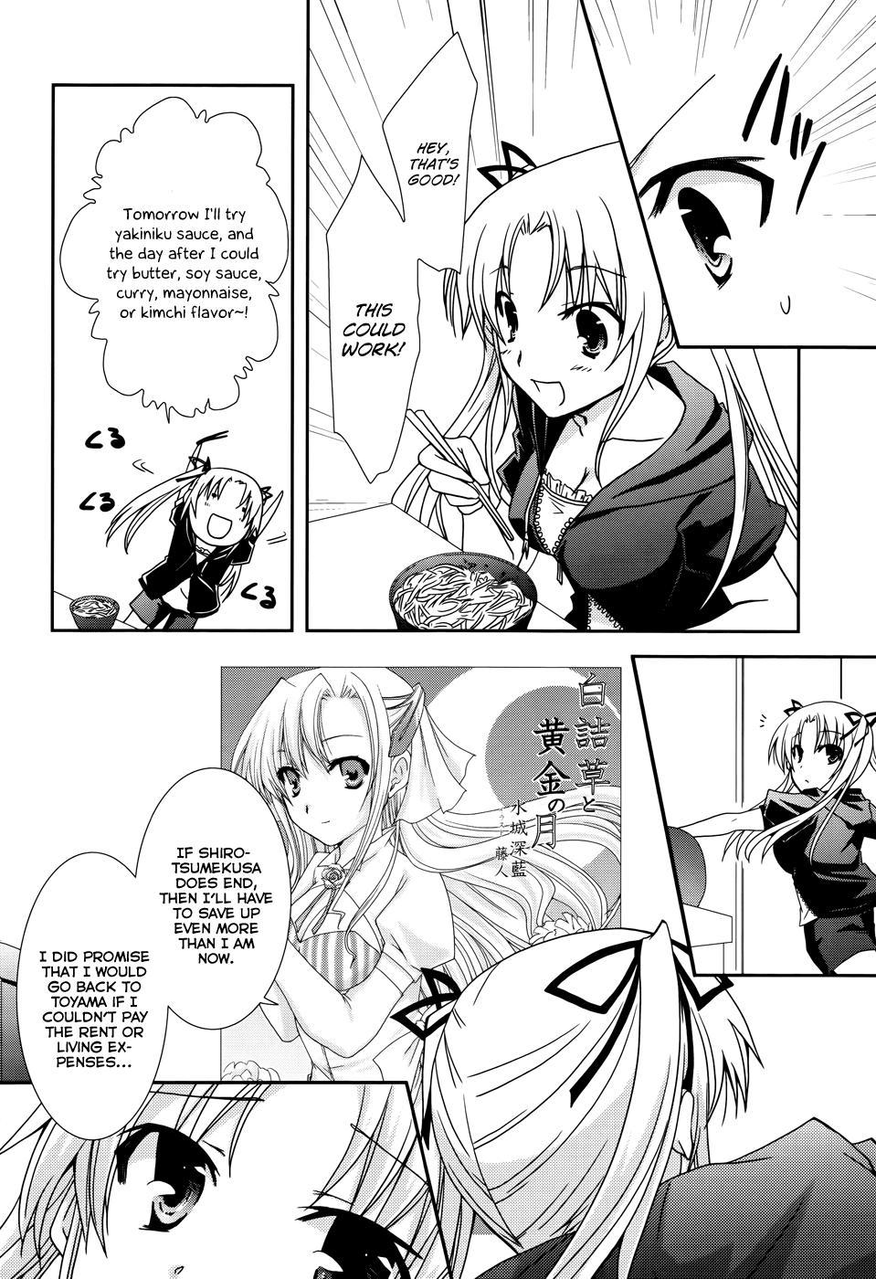 Ranobe no Hen! Chapter 9.2 page 14 - Chapter 9 v2 : After School Light Novel-Meister