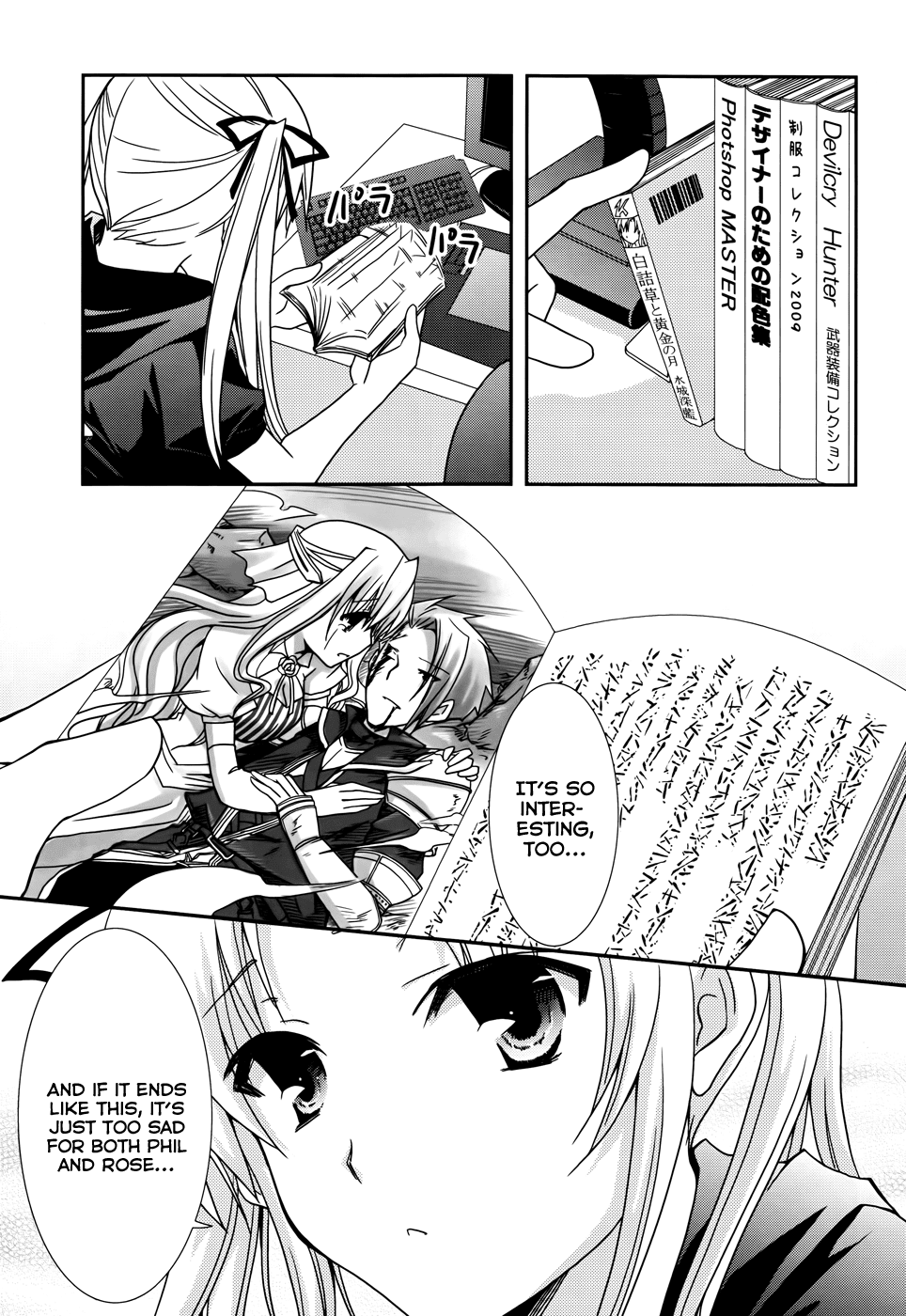 Ranobe no Hen! Chapter 9.2 page 15 - Chapter 9 v2 : After School Light Novel-Meister
