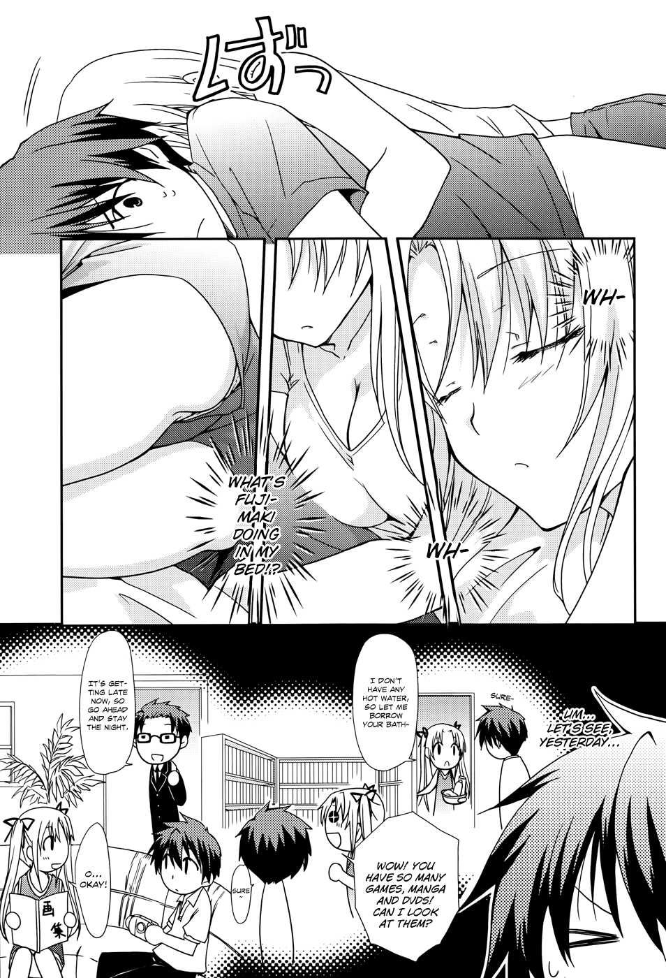 Ranobe no Hen! Chapter 9.2 page 3 - Chapter 9 v2 : After School Light Novel-Meister