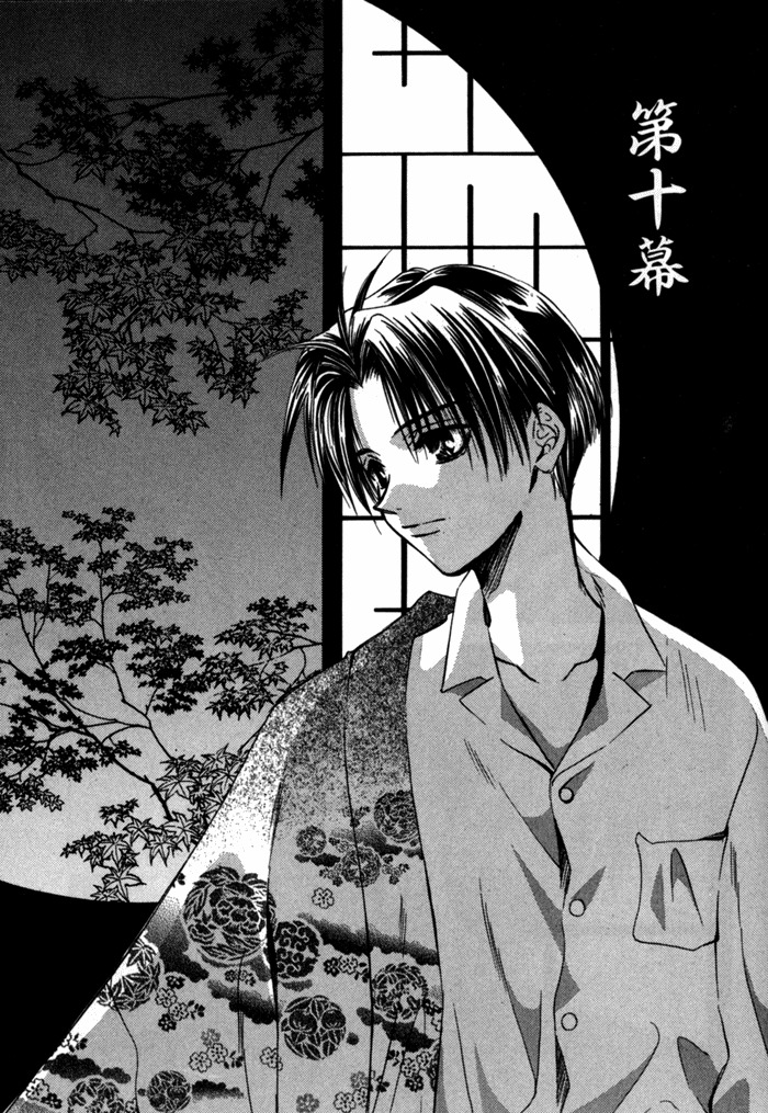 Ransetsuki Chapter 10 page 1 - Chapter 10