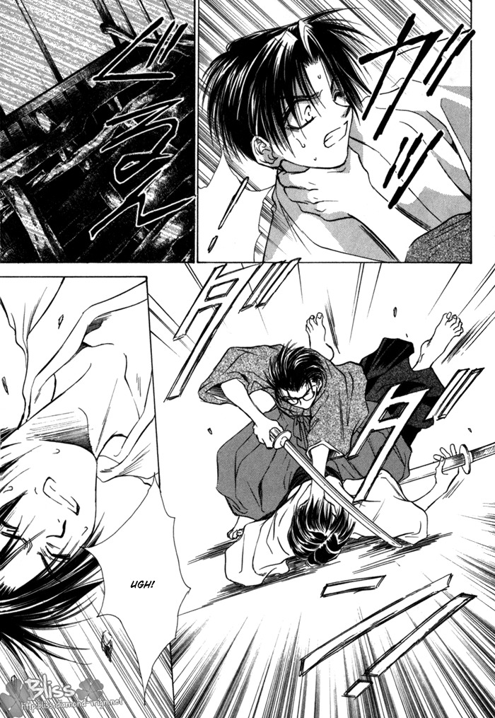 Ransetsuki Chapter 10 page 17 - Chapter 10