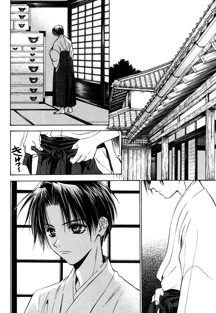 Ransetsuki Chapter 10 page 2 - Chapter 10