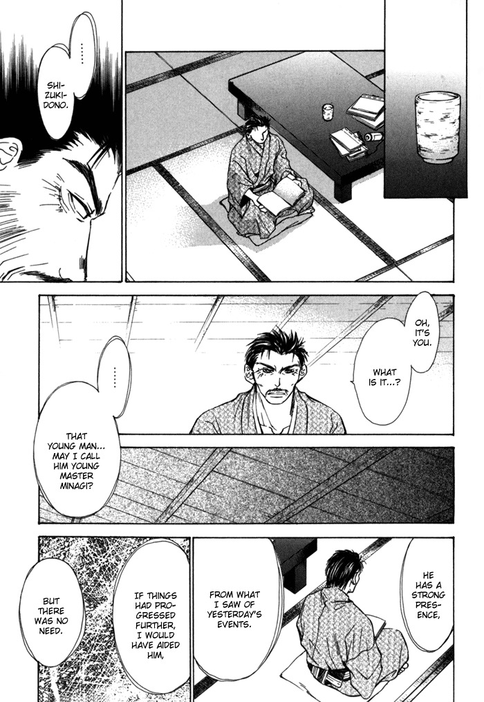 Ransetsuki Chapter 10 page 23 - Chapter 10
