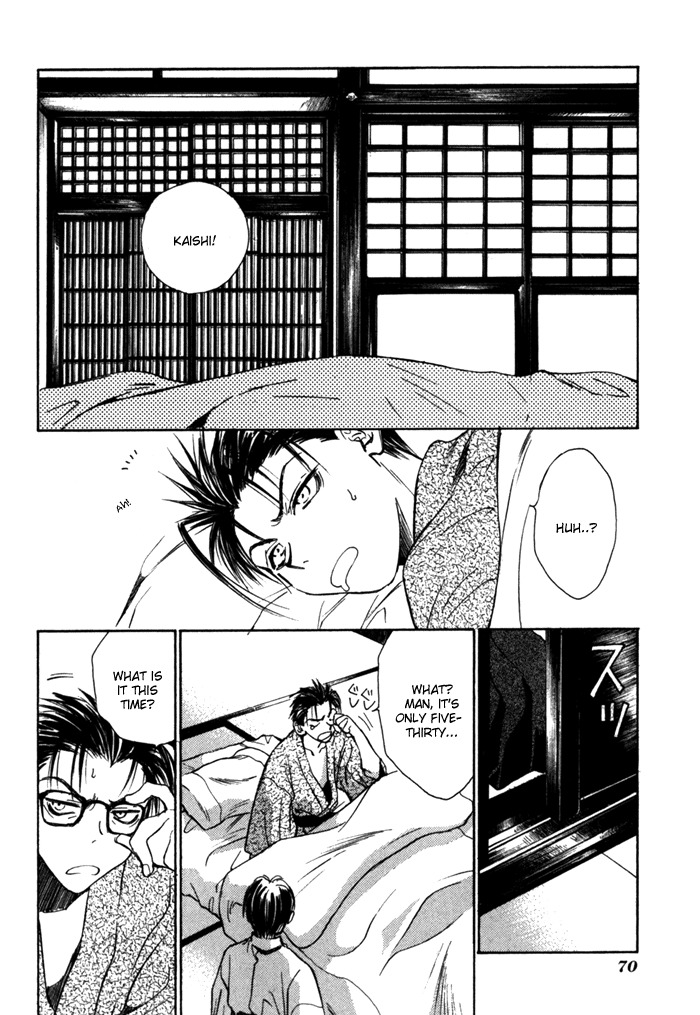 Ransetsuki Chapter 10 page 4 - Chapter 10