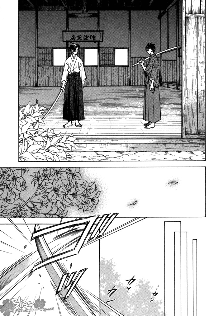 Ransetsuki Chapter 10 page 7 - Chapter 10