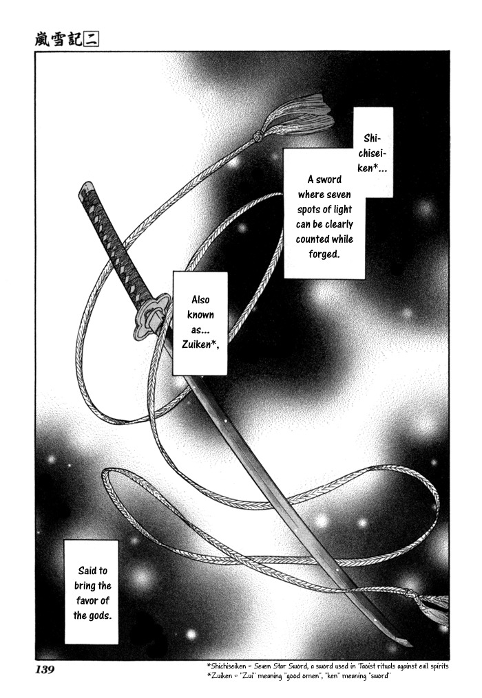 Ransetsuki Chapter 13 page 1 - Chapter 13