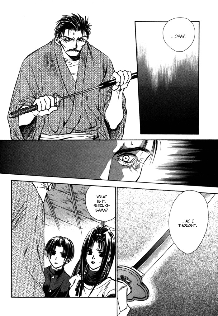Ransetsuki Chapter 13 page 10 - Chapter 13