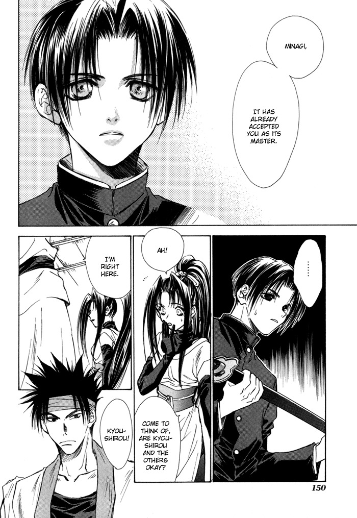 Ransetsuki Chapter 13 page 12 - Chapter 13