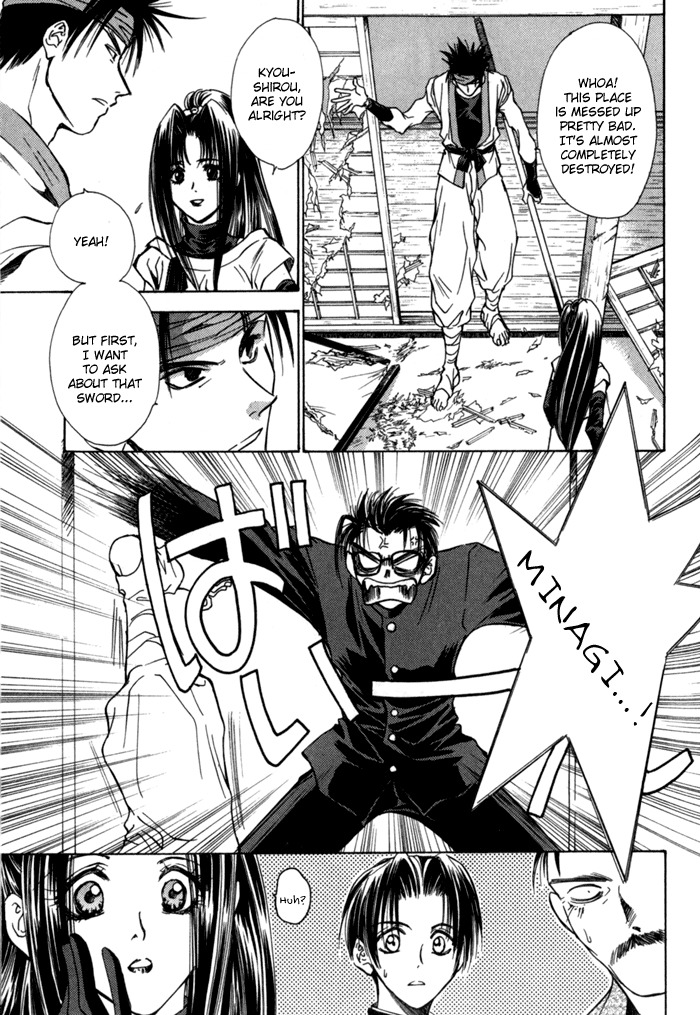 Ransetsuki Chapter 13 page 13 - Chapter 13