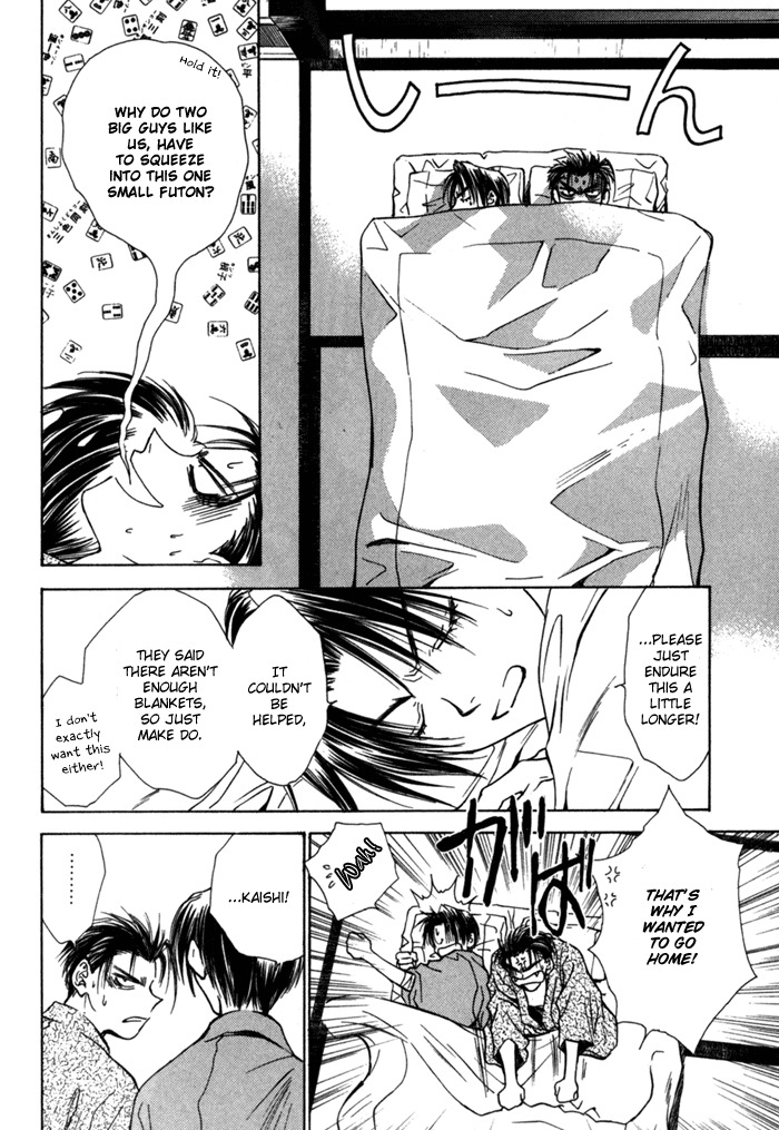 Ransetsuki Chapter 13 page 18 - Chapter 13