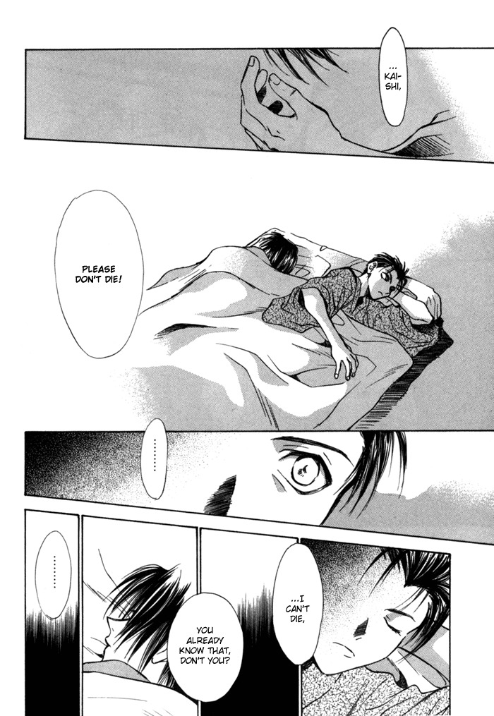 Ransetsuki Chapter 13 page 22 - Chapter 13