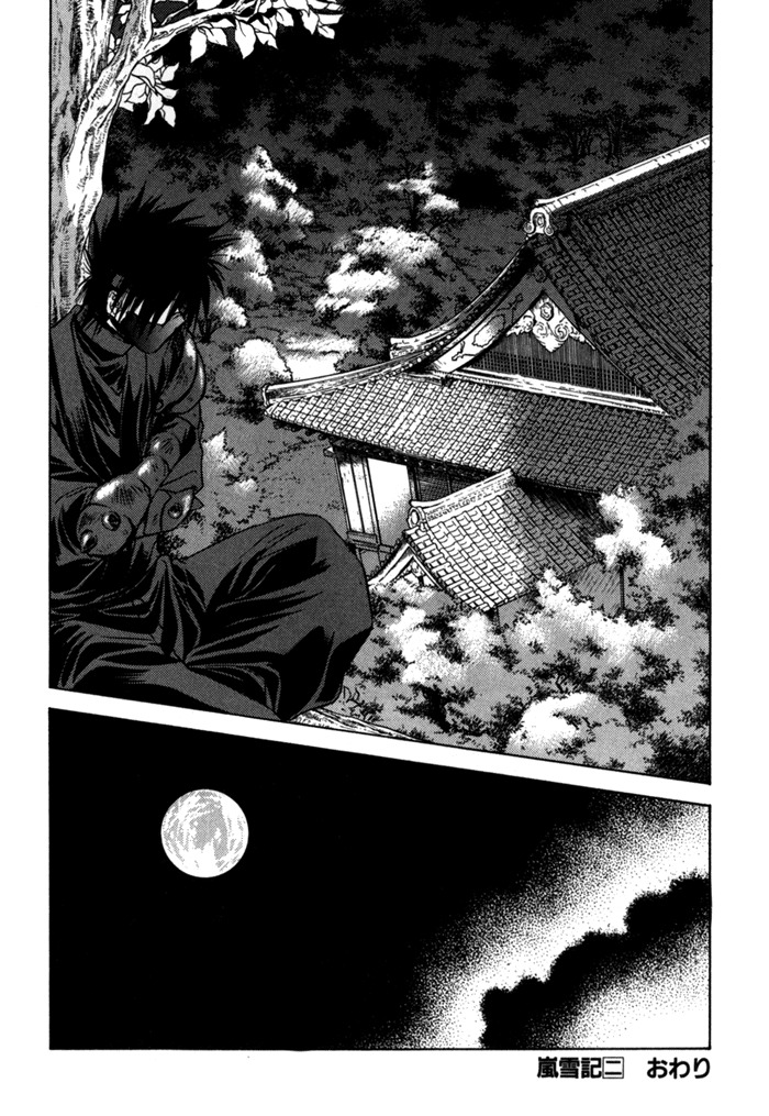 Ransetsuki Chapter 13 page 24 - Chapter 13