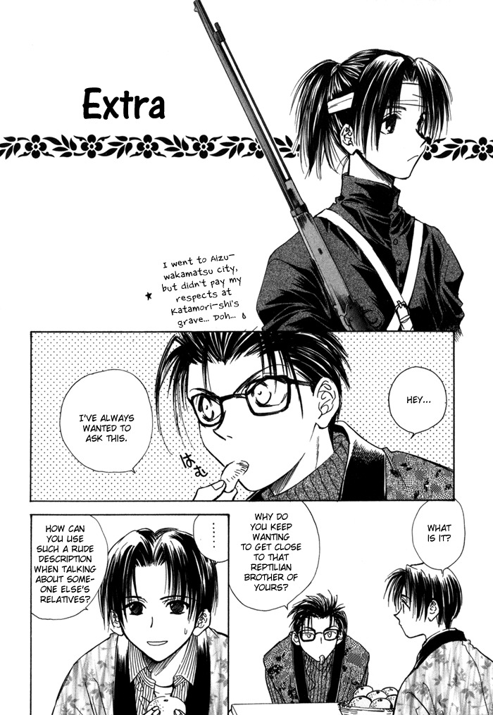 Ransetsuki Chapter 13 page 26 - Chapter 13