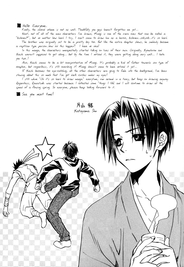 Ransetsuki Chapter 13 page 29 - Chapter 13