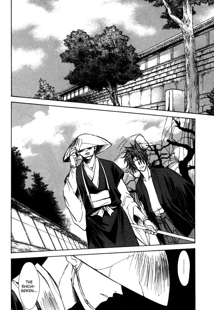Ransetsuki Chapter 13 page 4 - Chapter 13