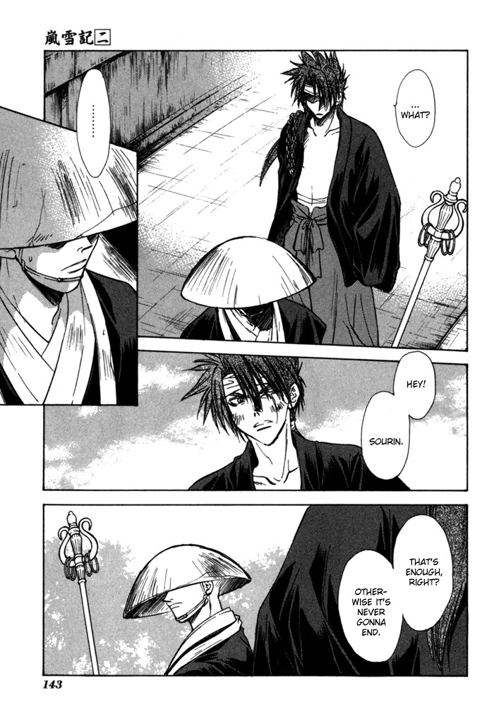 Ransetsuki Chapter 13 page 5 - Chapter 13