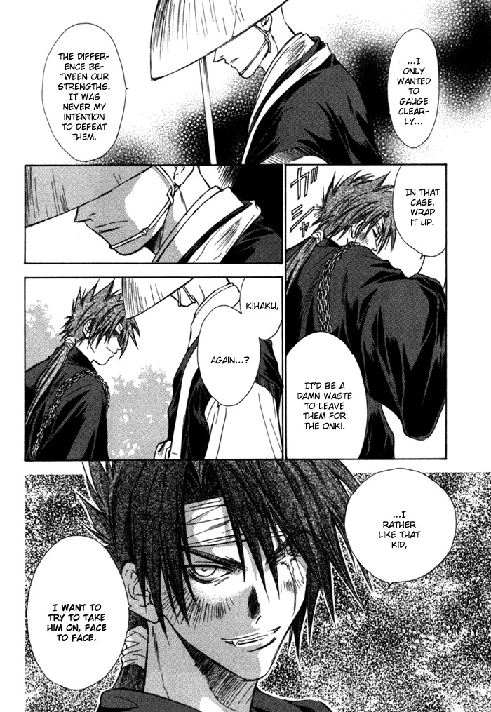 Ransetsuki Chapter 13 page 6 - Chapter 13