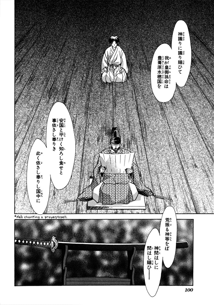 Ransetsuki Chapter 17 page 10 - Chapter 17