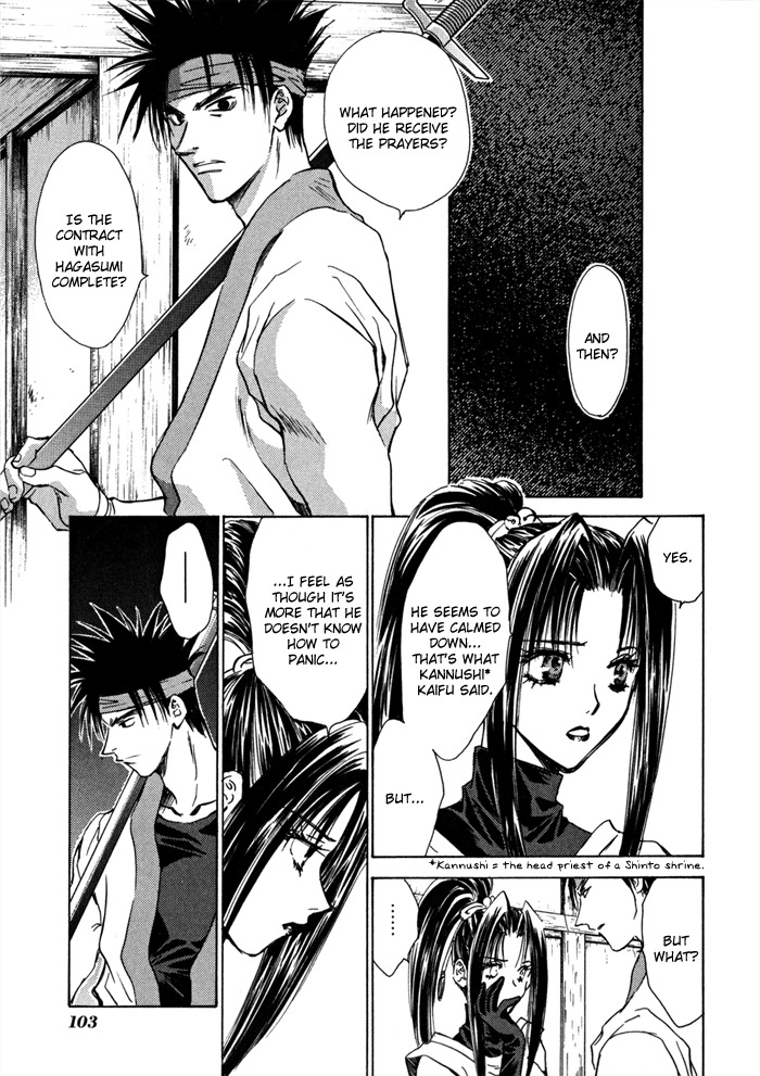 Ransetsuki Chapter 17 page 13 - Chapter 17