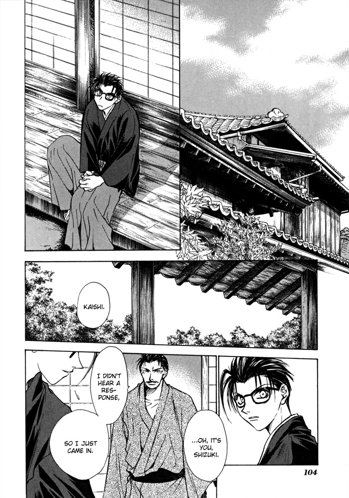 Ransetsuki Chapter 17 page 14 - Chapter 17