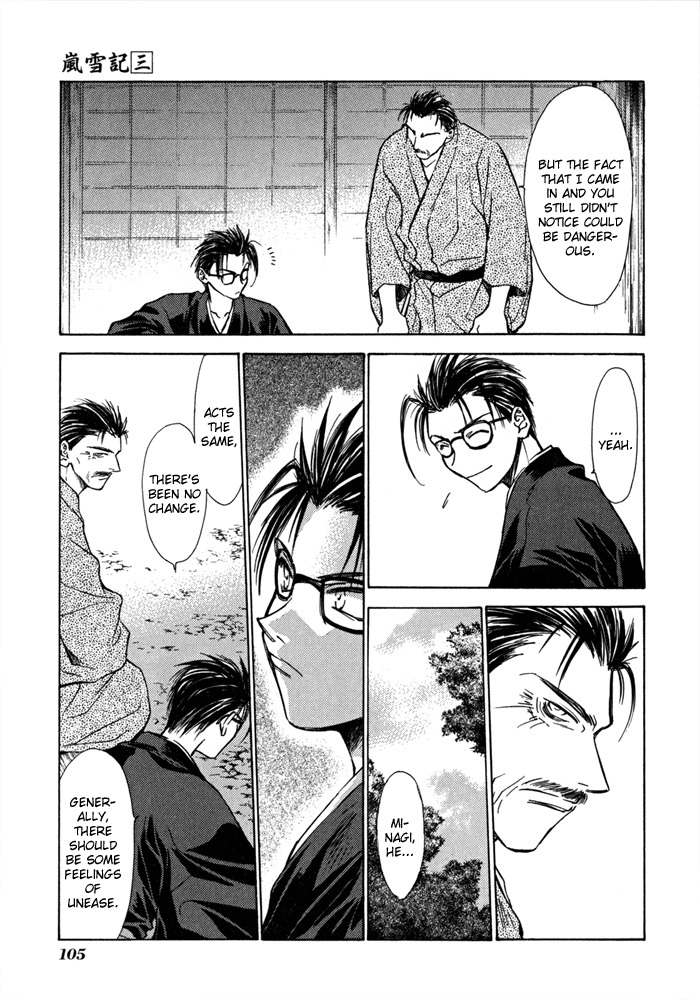Ransetsuki Chapter 17 page 15 - Chapter 17
