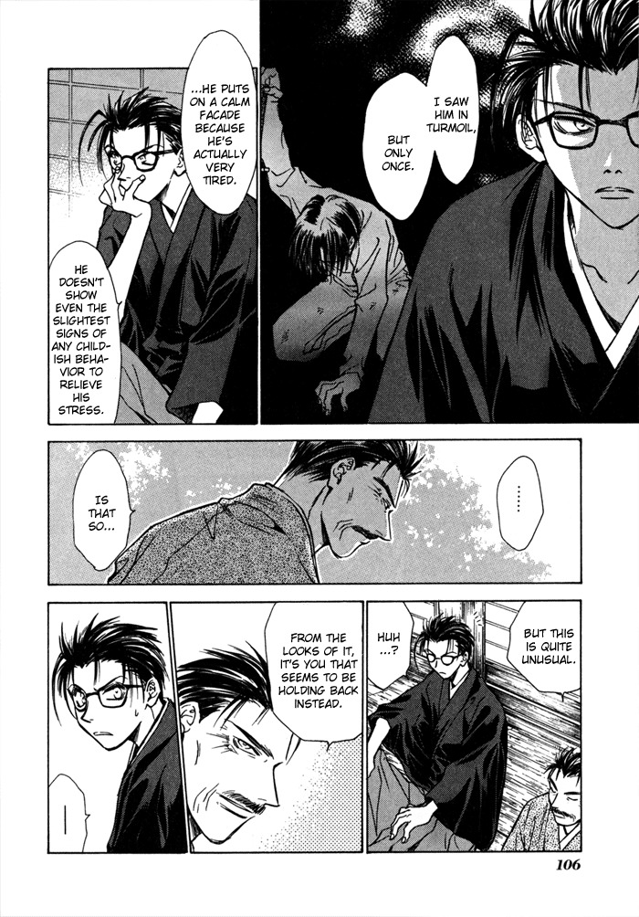 Ransetsuki Chapter 17 page 16 - Chapter 17