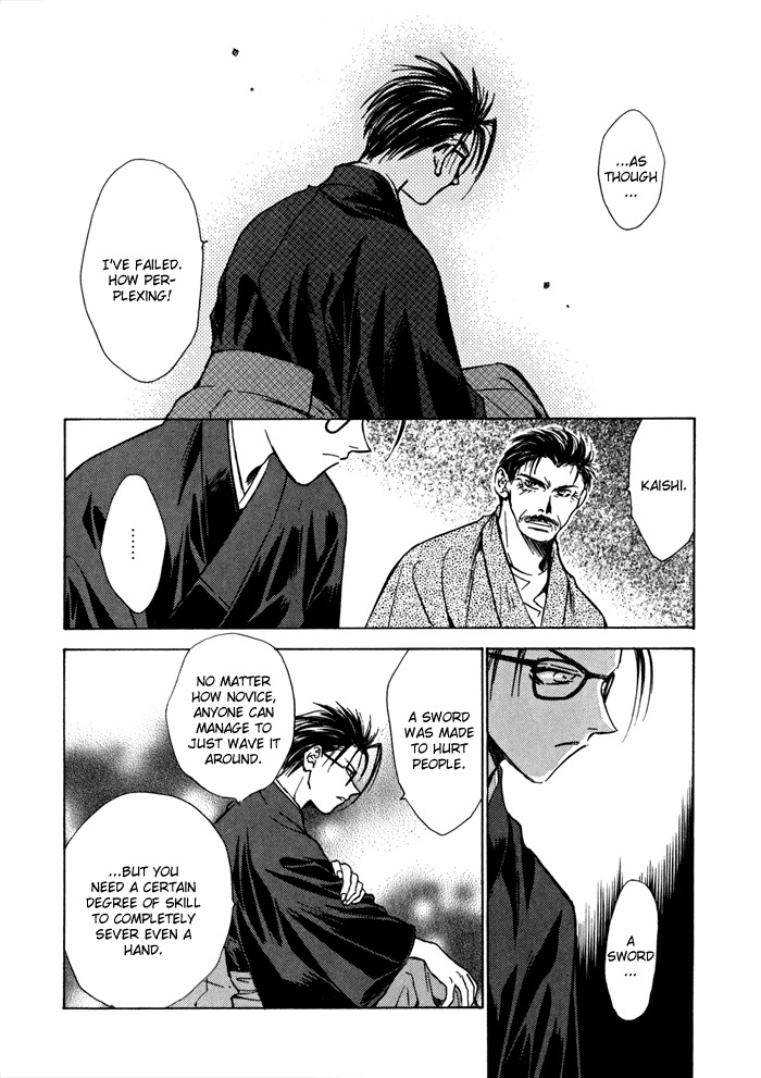 Ransetsuki Chapter 17 page 18 - Chapter 17
