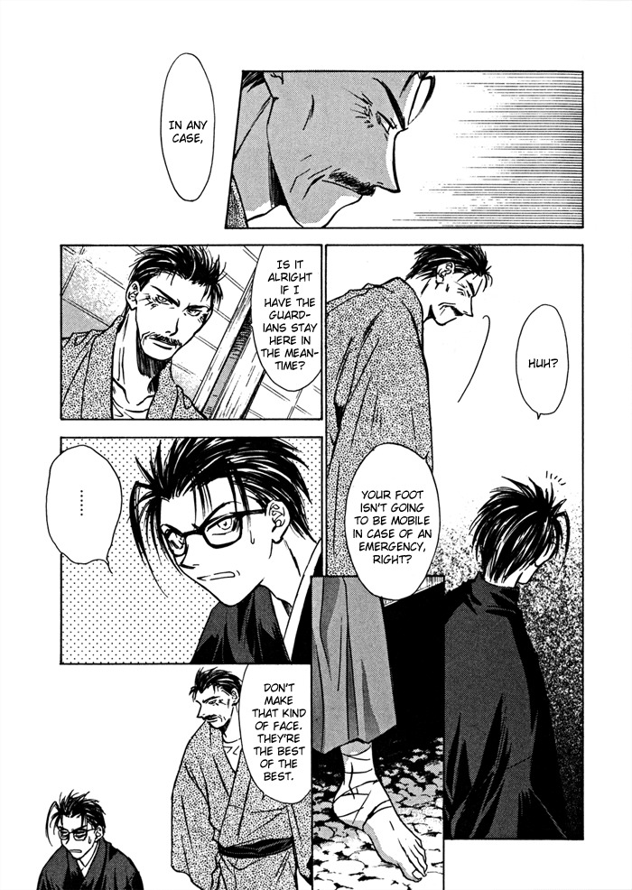 Ransetsuki Chapter 17 page 21 - Chapter 17