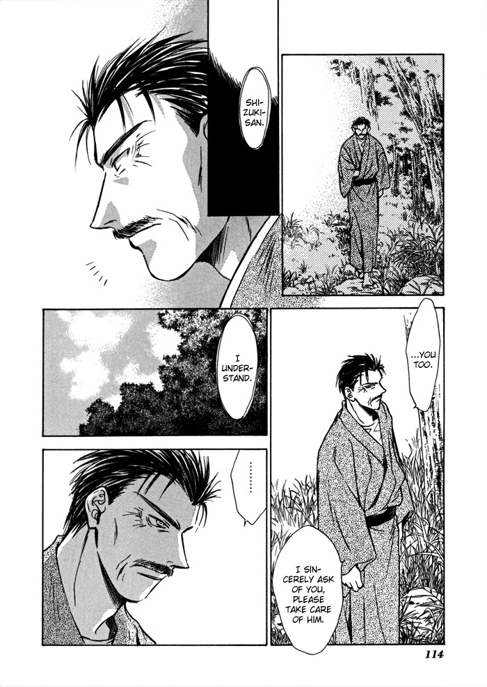 Ransetsuki Chapter 17 page 24 - Chapter 17