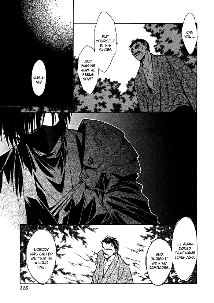 Ransetsuki Chapter 17 page 25 - Chapter 17