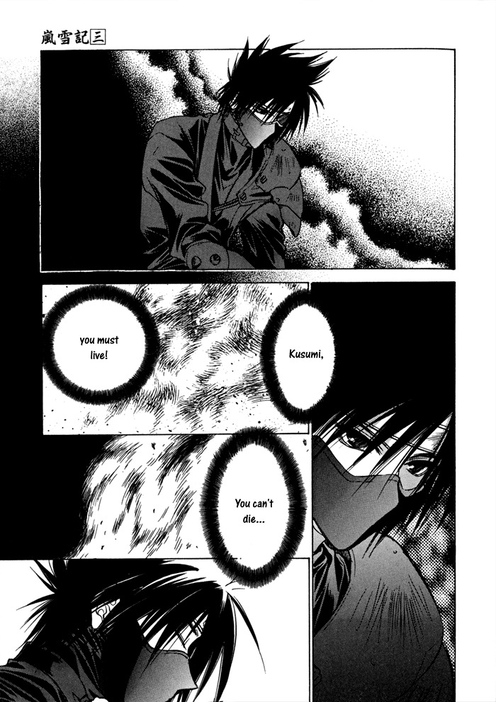 Ransetsuki Chapter 17 page 27 - Chapter 17
