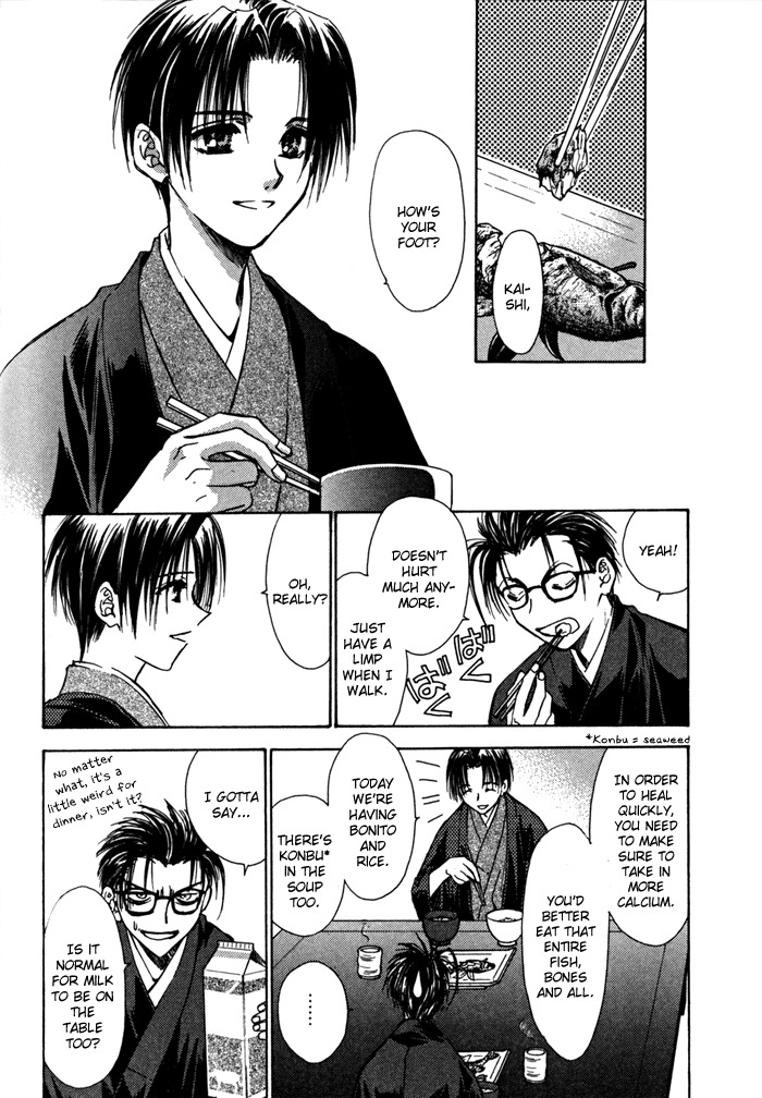 Ransetsuki Chapter 17 page 28 - Chapter 17