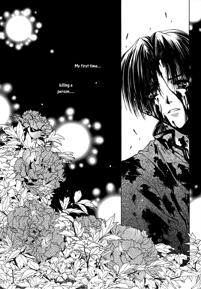 Ransetsuki Chapter 17 page 3 - Chapter 17