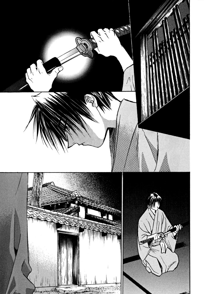 Ransetsuki Chapter 17 page 31 - Chapter 17