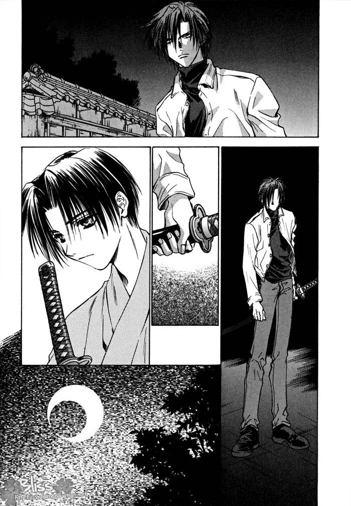 Ransetsuki Chapter 17 page 32 - Chapter 17