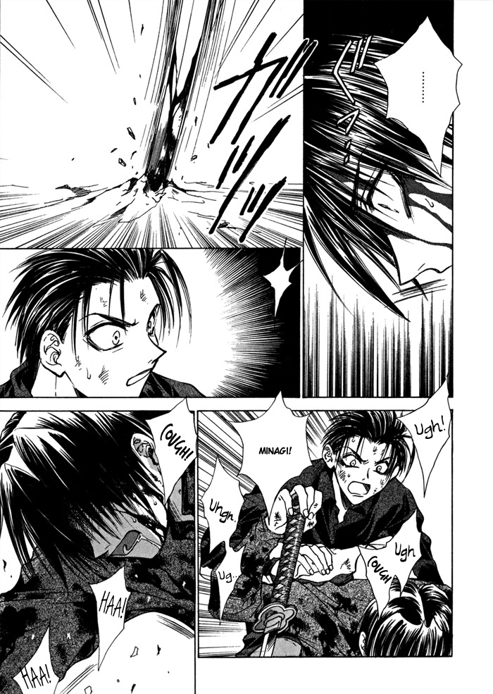Ransetsuki Chapter 17 page 5 - Chapter 17