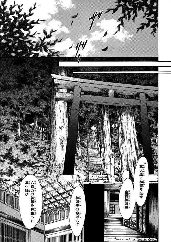 Ransetsuki Chapter 17 page 9 - Chapter 17