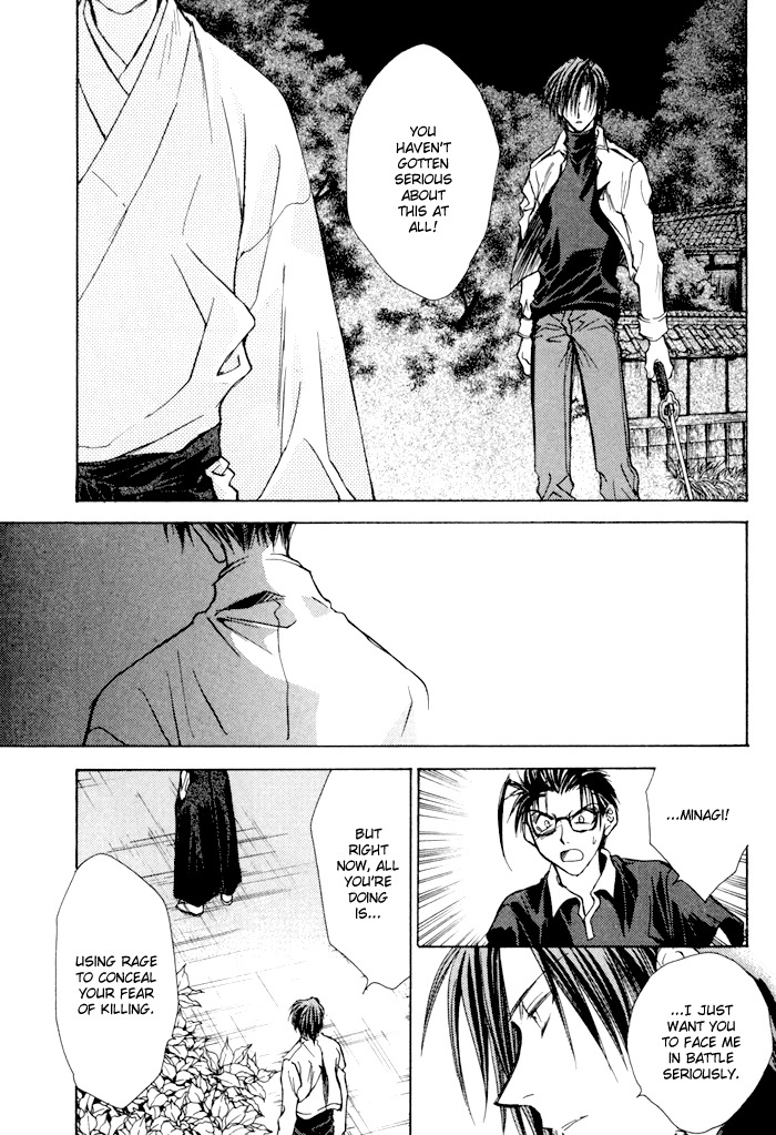 Ransetsuki Chapter 19 page 12 - Chapter 19
