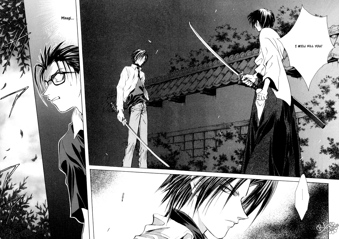 Ransetsuki Chapter 19 page 15 - Chapter 19