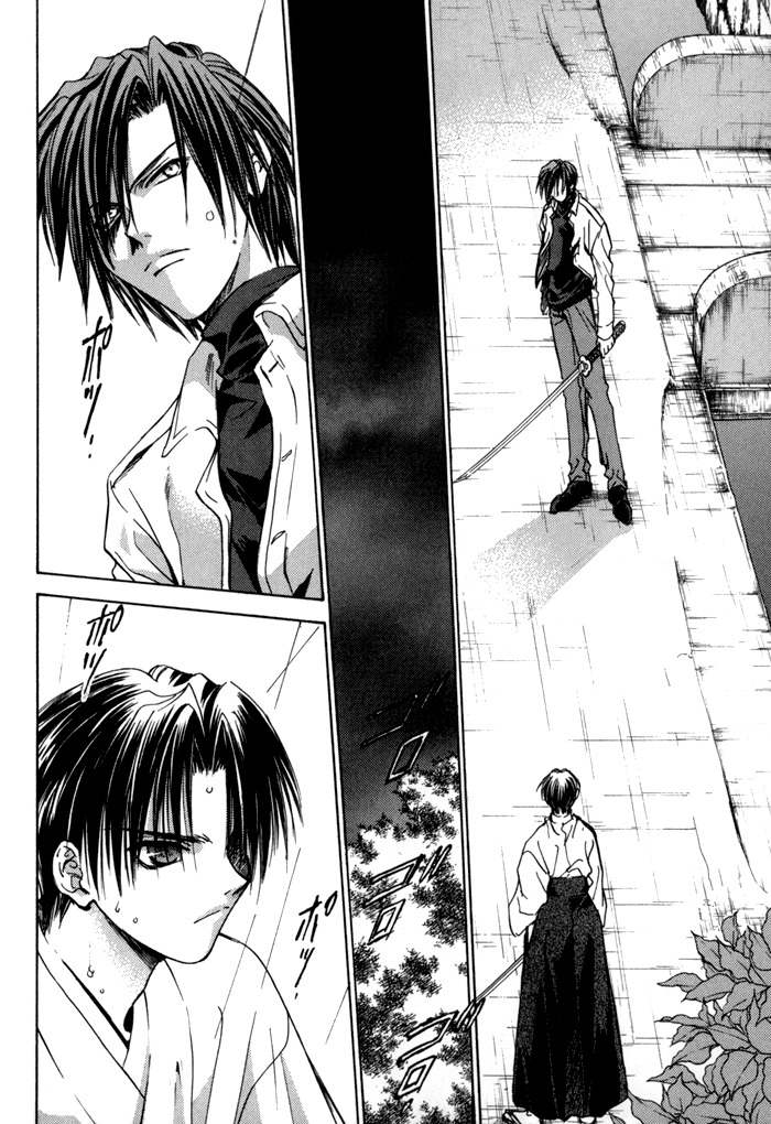 Ransetsuki Chapter 19 page 16 - Chapter 19