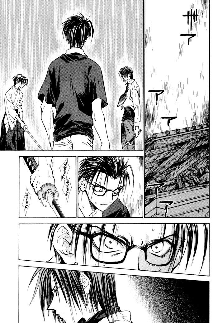 Ransetsuki Chapter 19 page 17 - Chapter 19