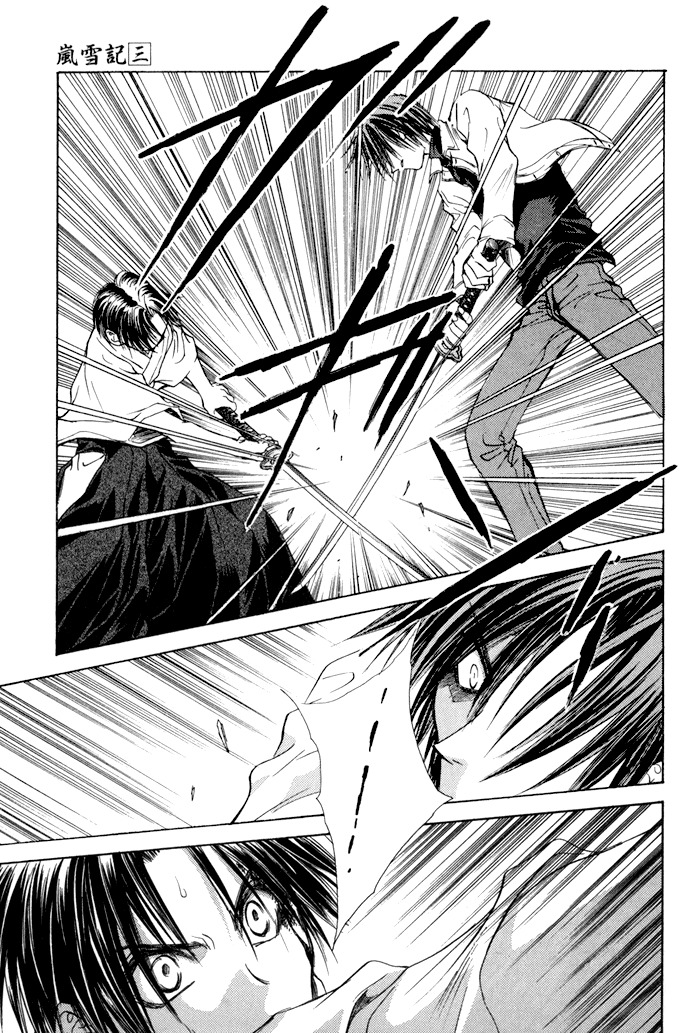 Ransetsuki Chapter 19 page 19 - Chapter 19