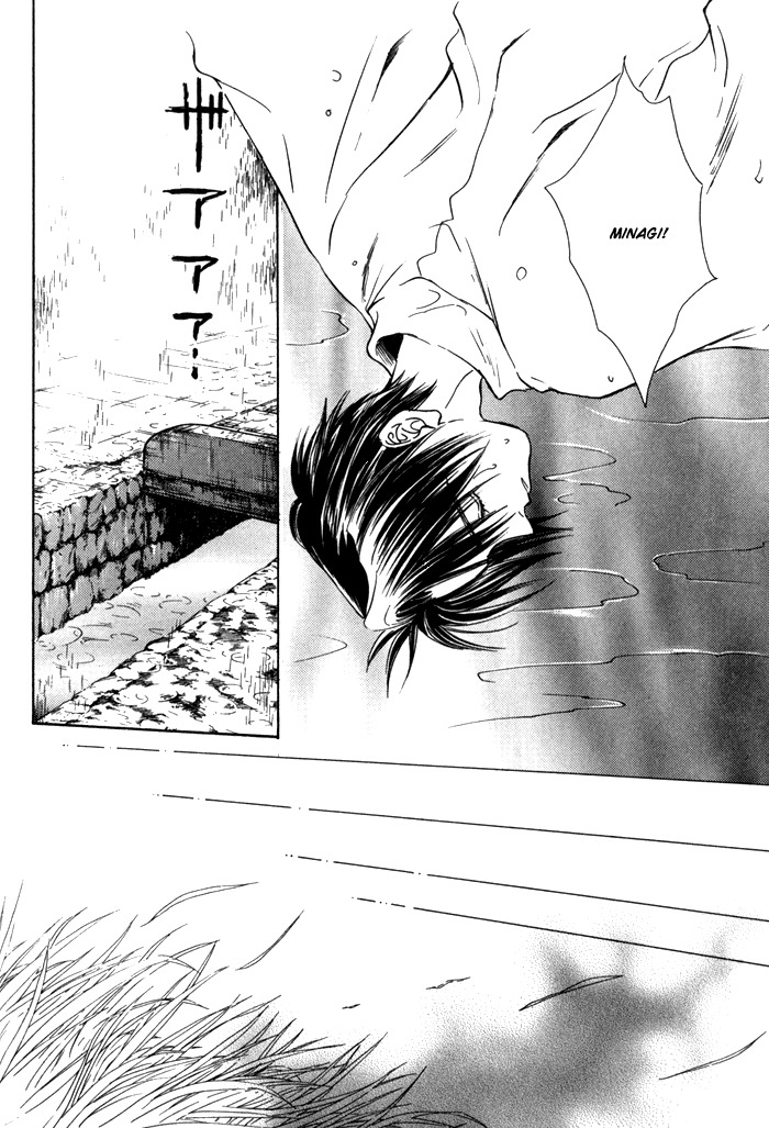 Ransetsuki Chapter 19 page 28 - Chapter 19